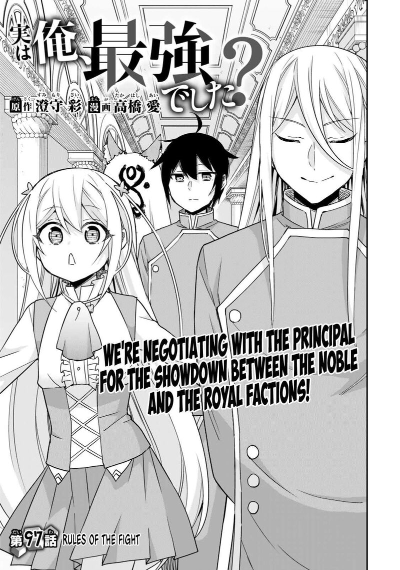 Am I Actually The Strongest Chapter 97 Page 1
