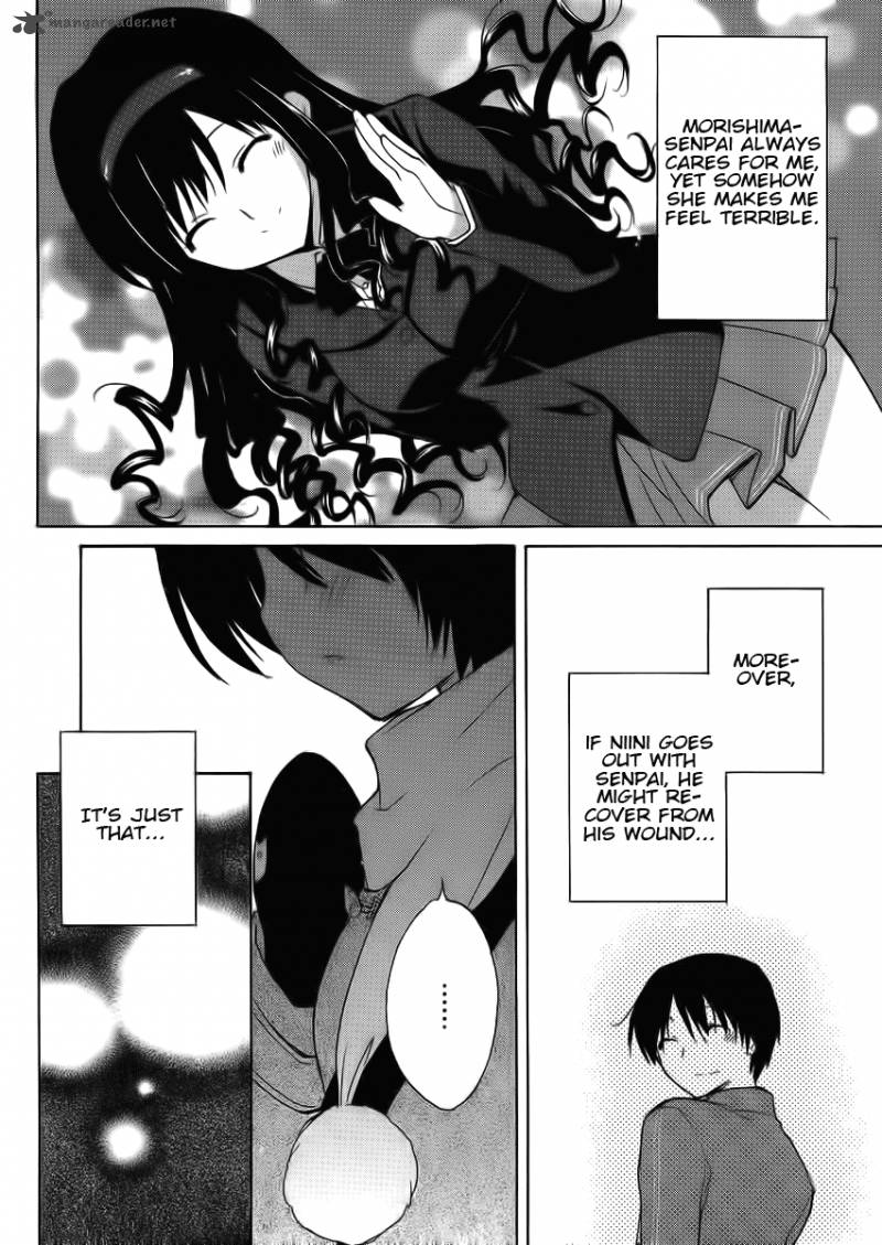 Amagami Dreamy Forever Chapter 1 Page 12