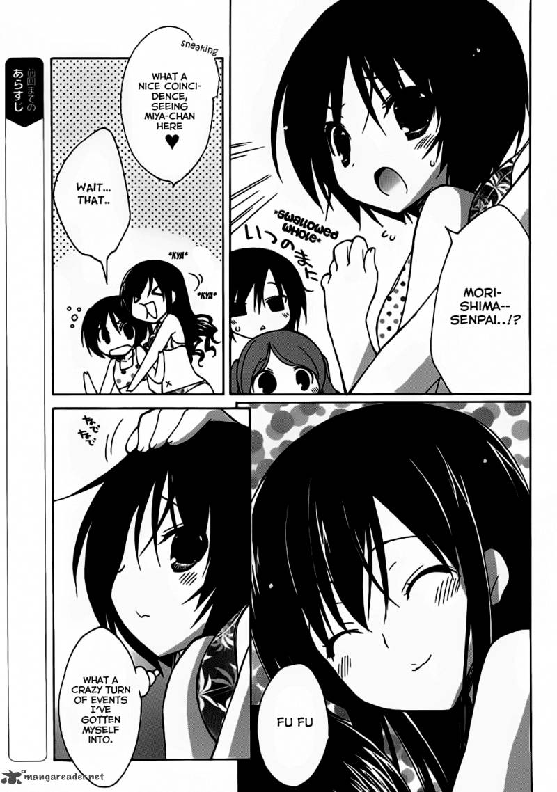 Amagami Dreamy Forever Chapter 2 Page 4
