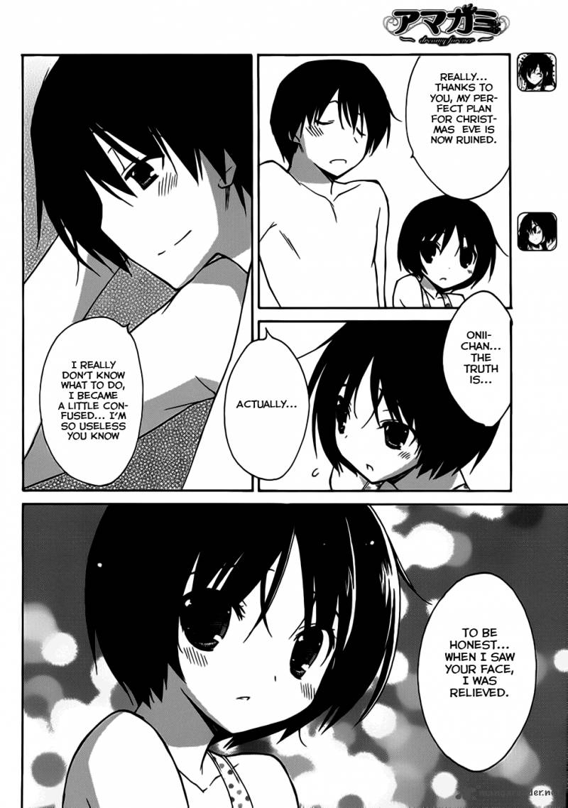 Amagami Dreamy Forever Chapter 2 Page 7