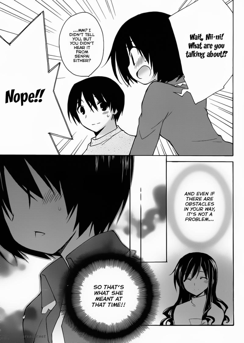 Amagami Dreamy Forever Chapter 4 Page 8