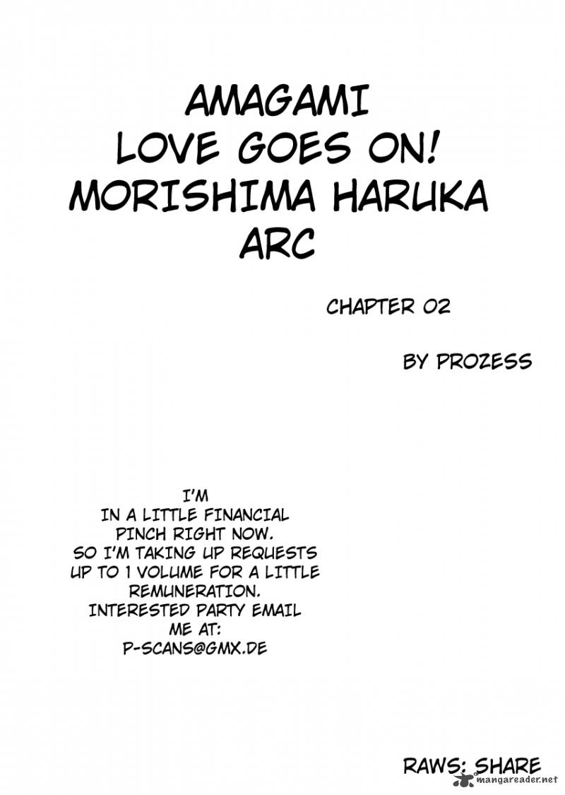 Amagami Love Goes On Morishima Haruka Hen Chapter 2 Page 1