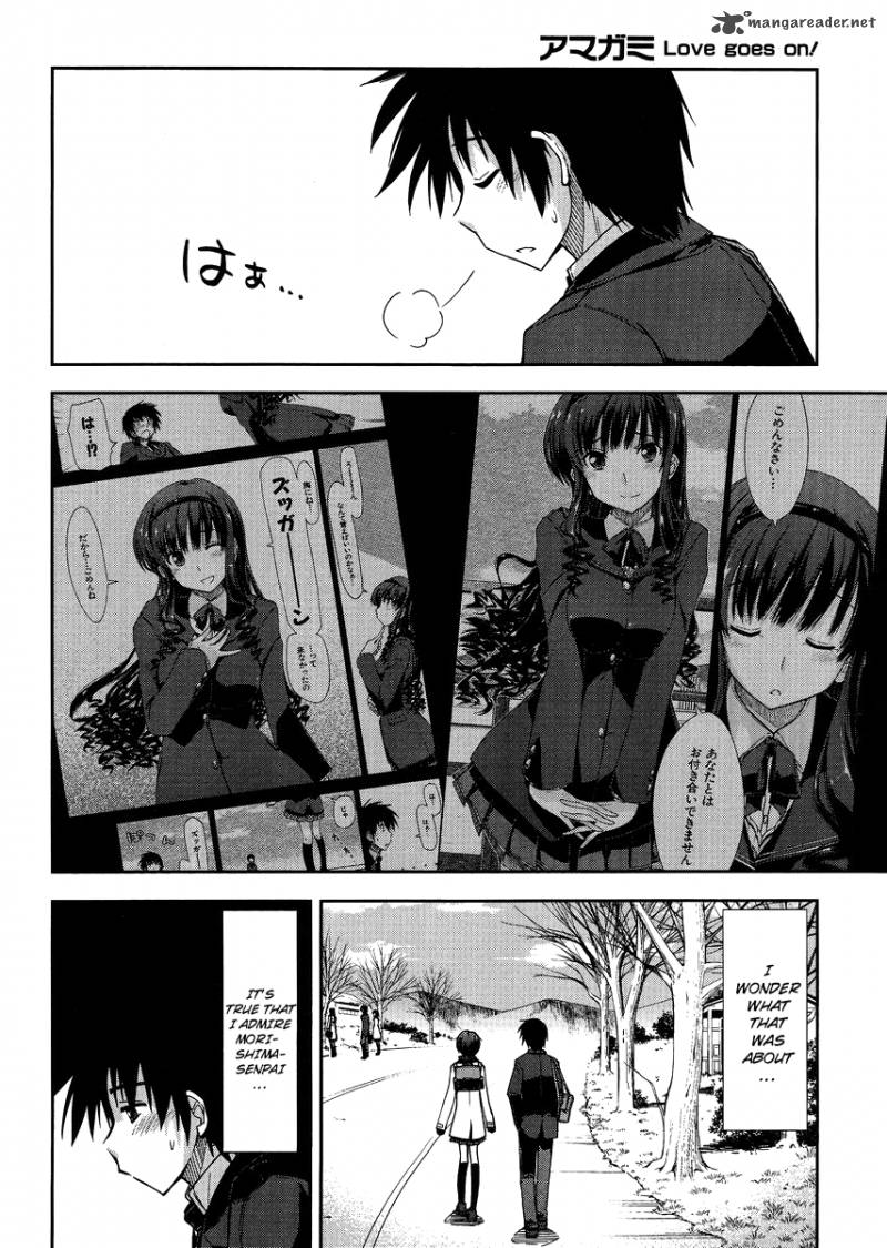 Amagami Love Goes On Morishima Haruka Hen Chapter 2 Page 3