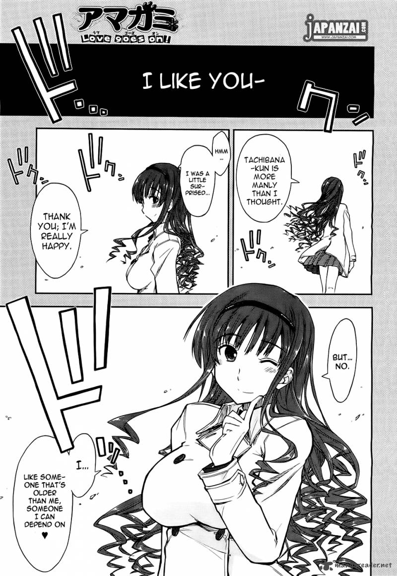 Amagami Love Goes On Morishima Haruka Hen Chapter 4 Page 1