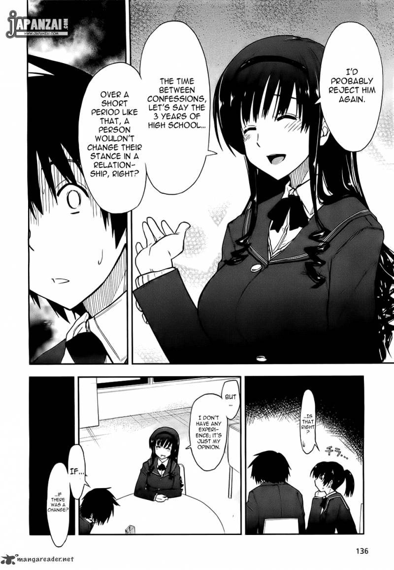 Amagami Love Goes On Morishima Haruka Hen Chapter 4 Page 21