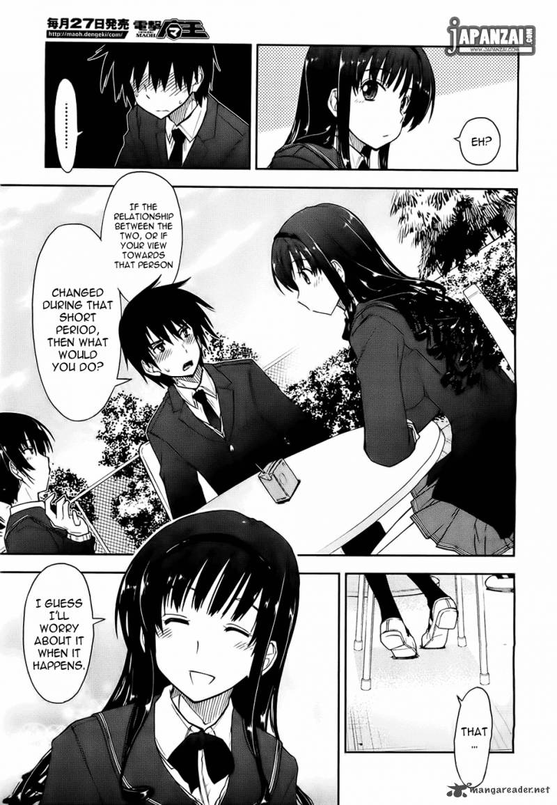 Amagami Love Goes On Morishima Haruka Hen Chapter 4 Page 22