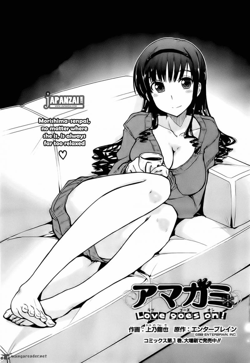 Amagami Love Goes On Morishima Haruka Hen Chapter 4 Page 4