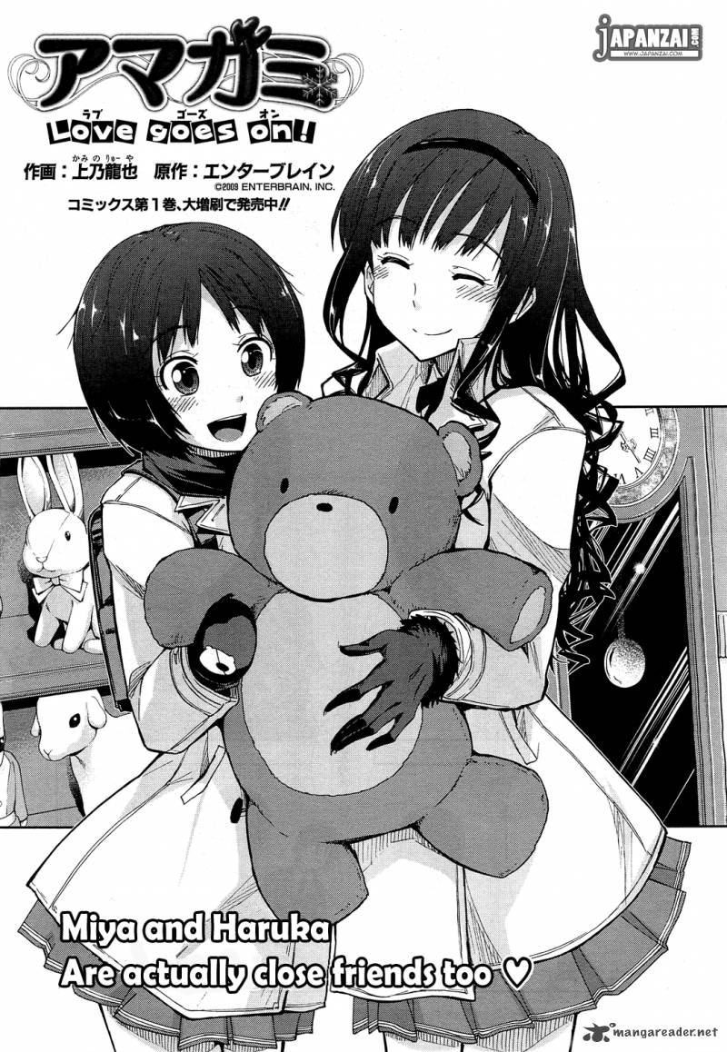 Amagami Love Goes On Morishima Haruka Hen Chapter 5 Page 25
