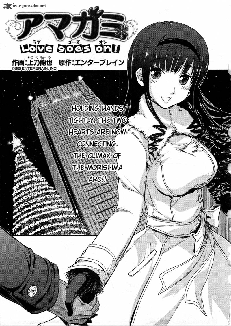 Amagami Love Goes On Morishima Haruka Hen Chapter 6 Page 2