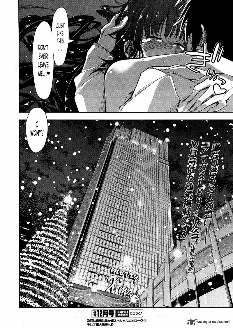 Amagami Love Goes On Morishima Haruka Hen Chapter 6 Page 22