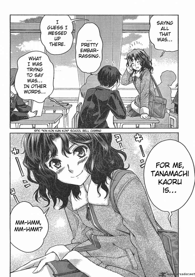 Amagami Precious Diary Kaoru Chapter 1 Page 12