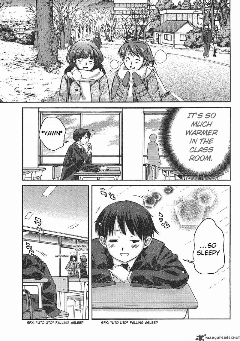 Amagami Precious Diary Kaoru Chapter 1 Page 2