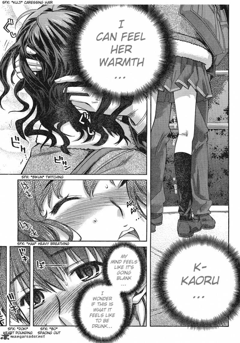 Amagami Precious Diary Kaoru Chapter 10 Page 12