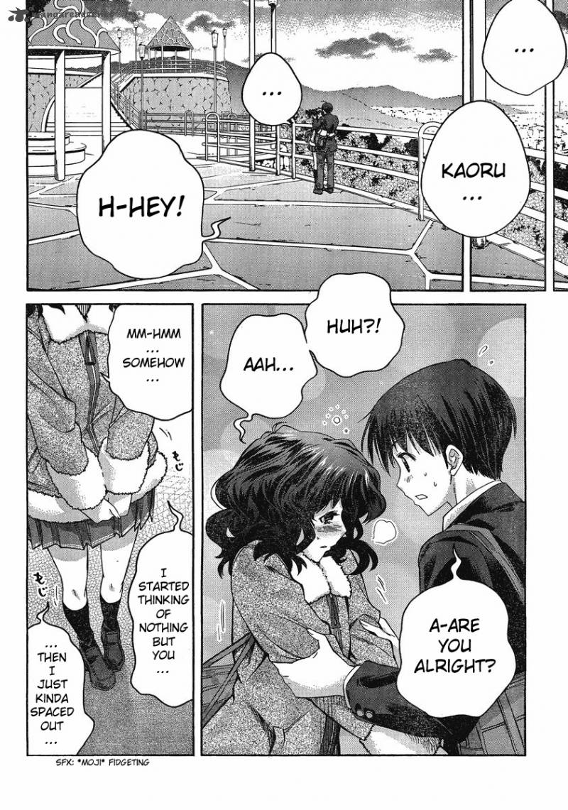 Amagami Precious Diary Kaoru Chapter 10 Page 13