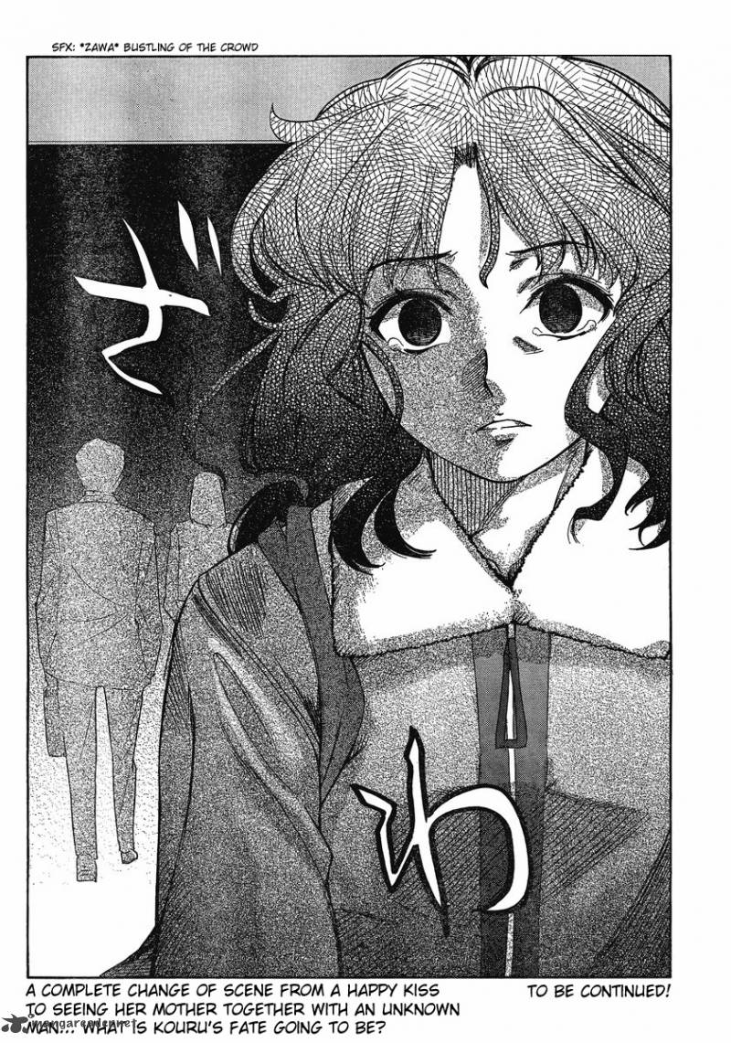 Amagami Precious Diary Kaoru Chapter 10 Page 20