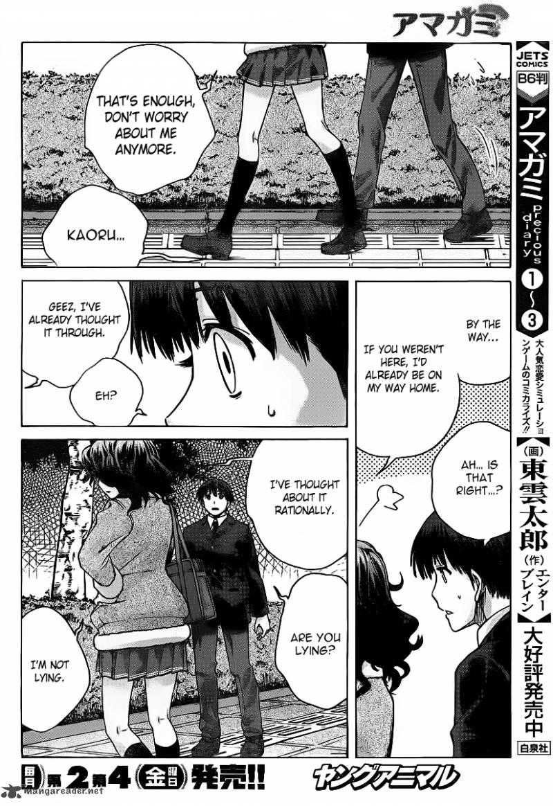 Amagami Precious Diary Kaoru Chapter 12 Page 13