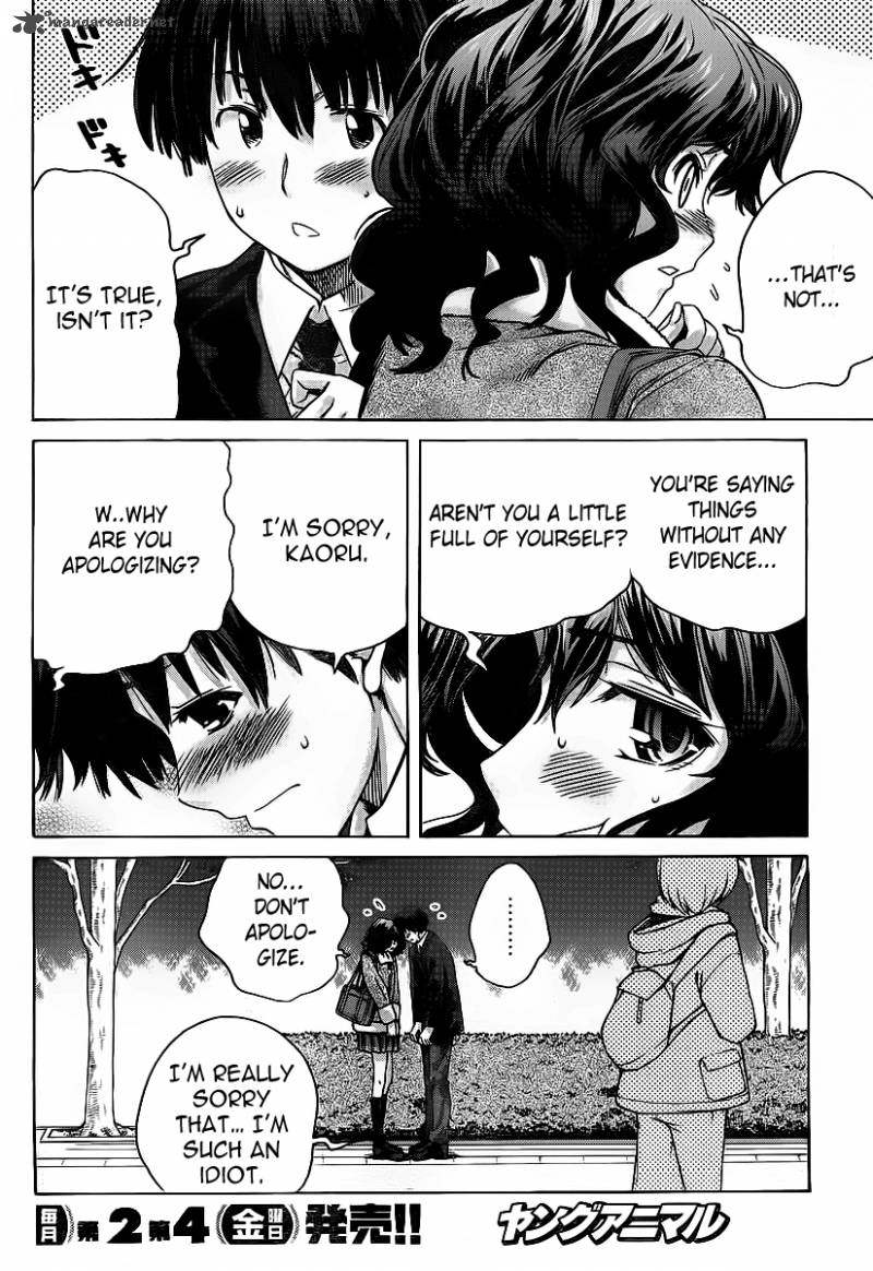 Amagami Precious Diary Kaoru Chapter 12 Page 15
