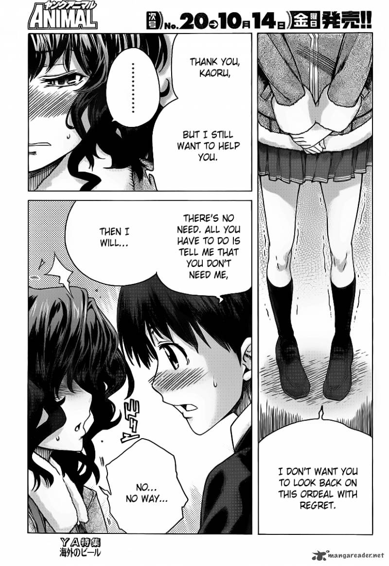 Amagami Precious Diary Kaoru Chapter 12 Page 18