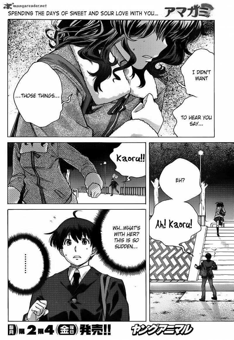 Amagami Precious Diary Kaoru Chapter 12 Page 5