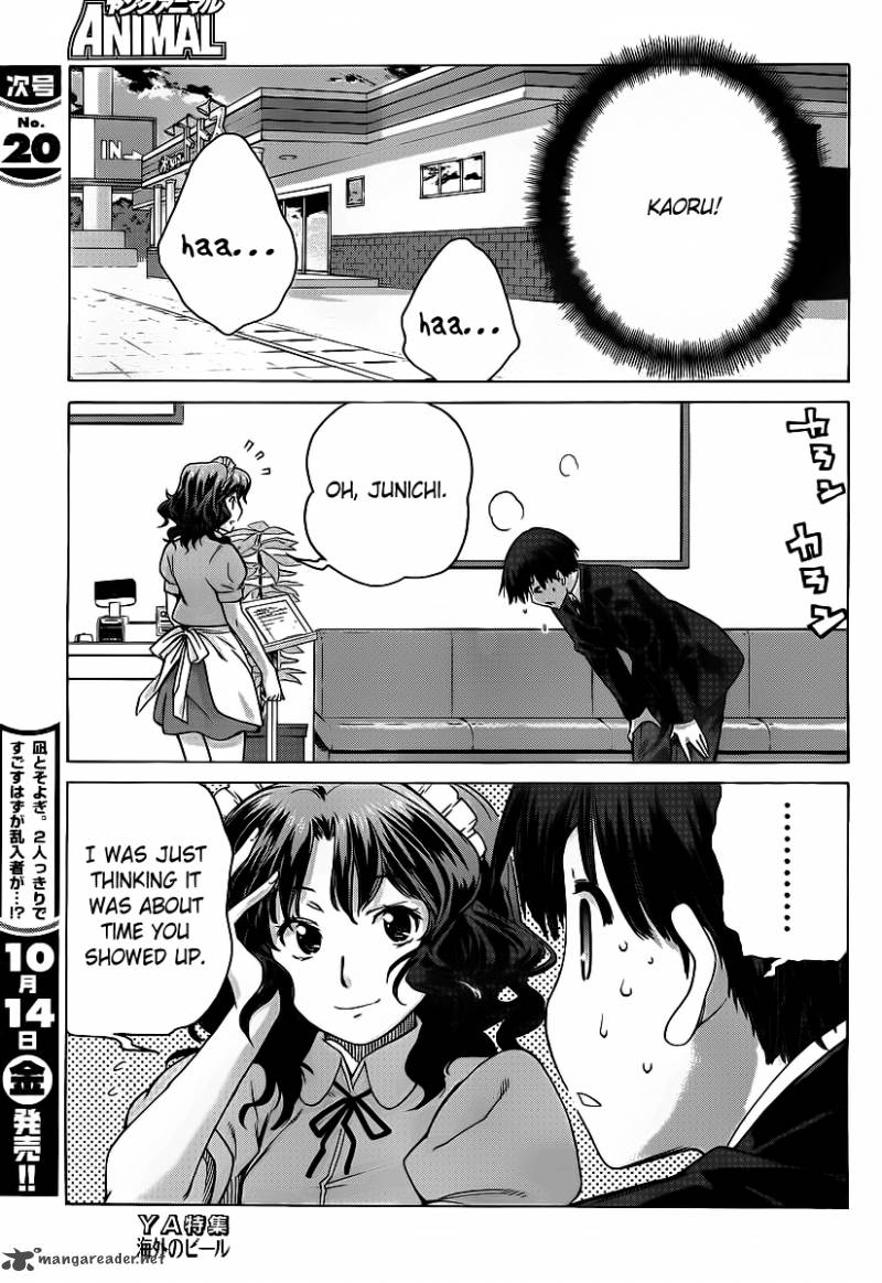 Amagami Precious Diary Kaoru Chapter 12 Page 8