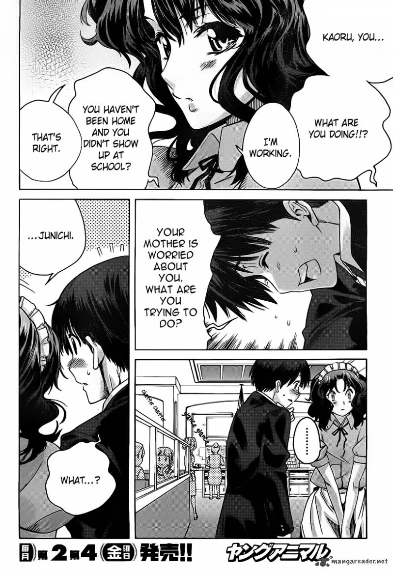 Amagami Precious Diary Kaoru Chapter 12 Page 9