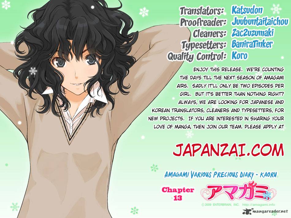 Amagami Precious Diary Kaoru Chapter 13 Page 1