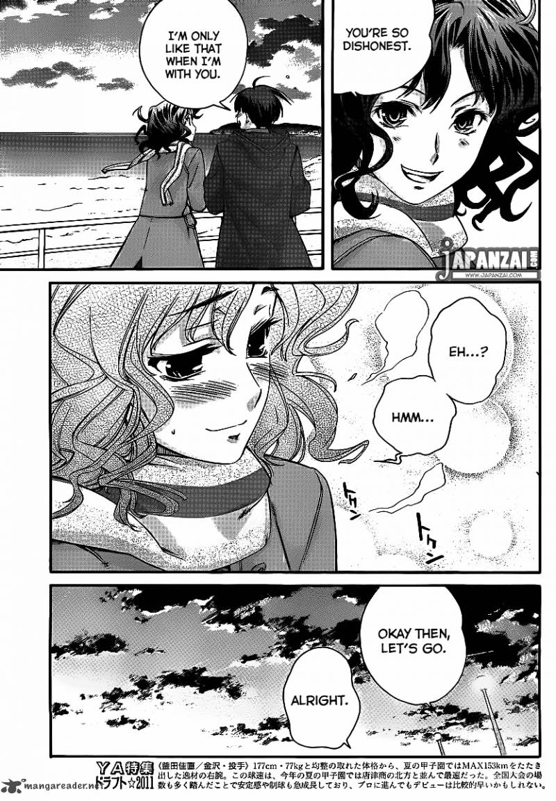 Amagami Precious Diary Kaoru Chapter 13 Page 10