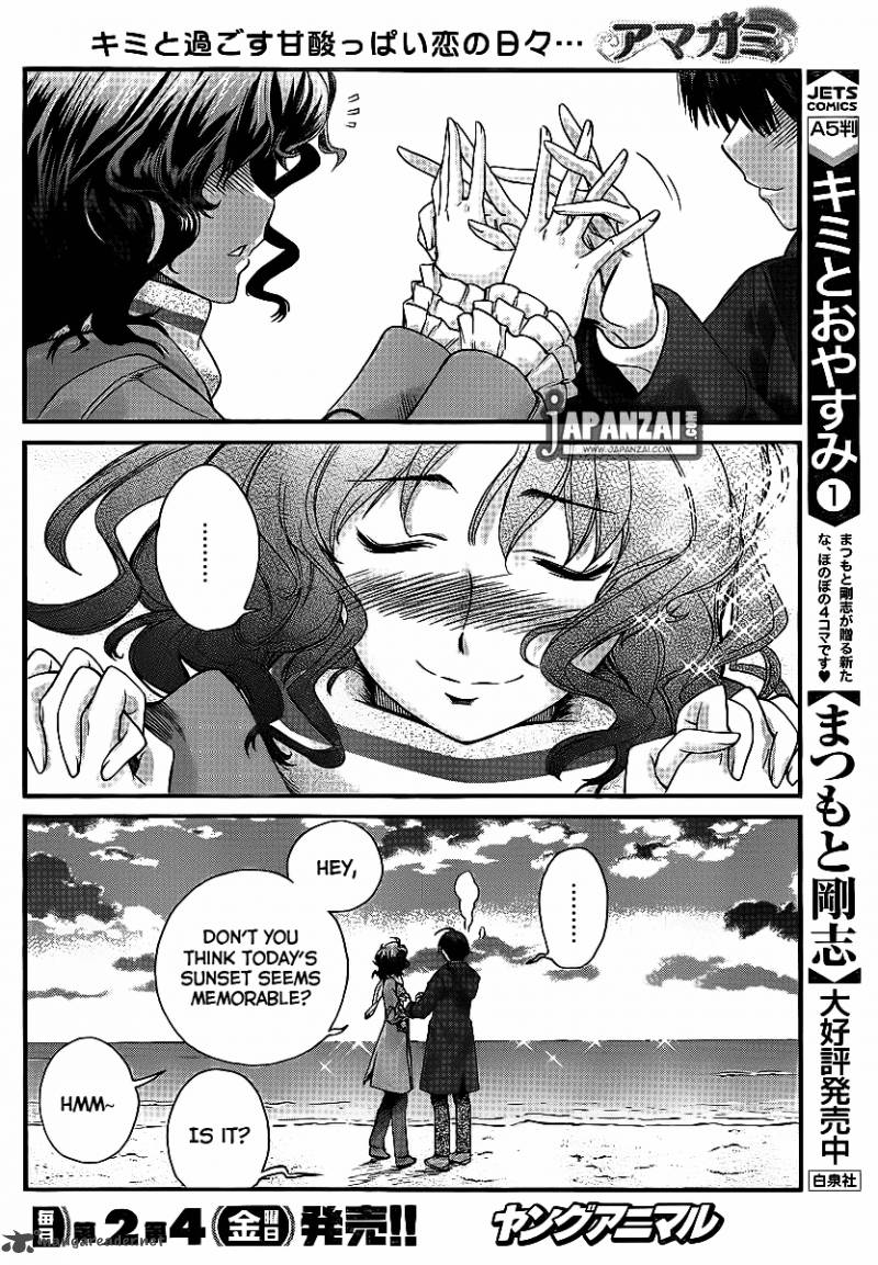 Amagami Precious Diary Kaoru Chapter 13 Page 13