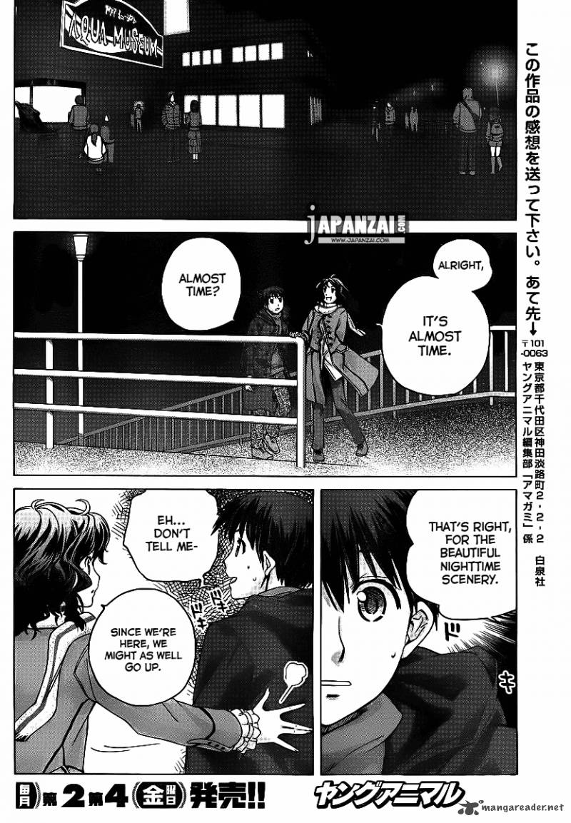 Amagami Precious Diary Kaoru Chapter 13 Page 19