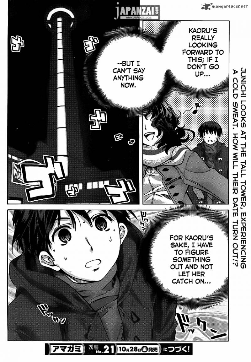 Amagami Precious Diary Kaoru Chapter 13 Page 21