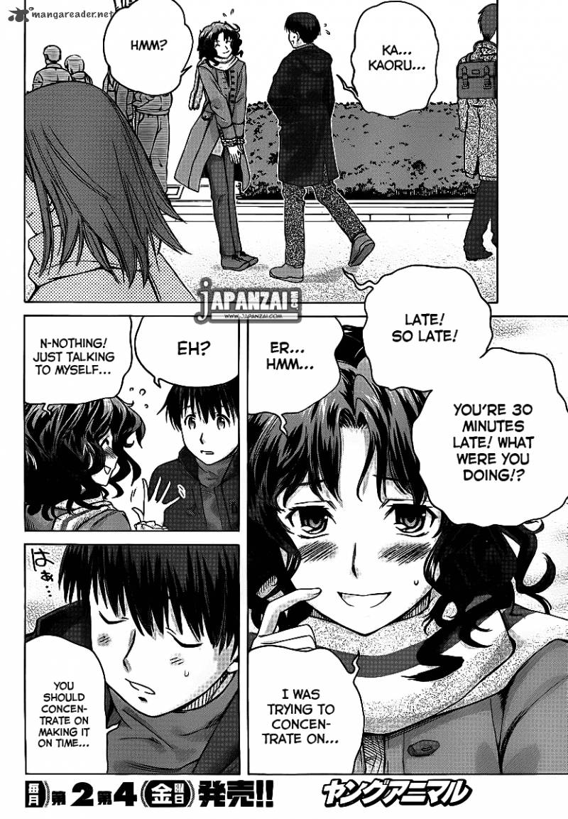 Amagami Precious Diary Kaoru Chapter 13 Page 5