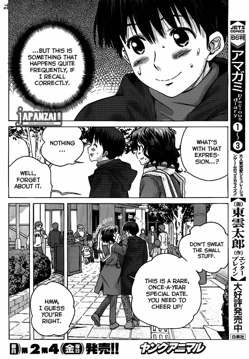 Amagami Precious Diary Kaoru Chapter 13 Page 7