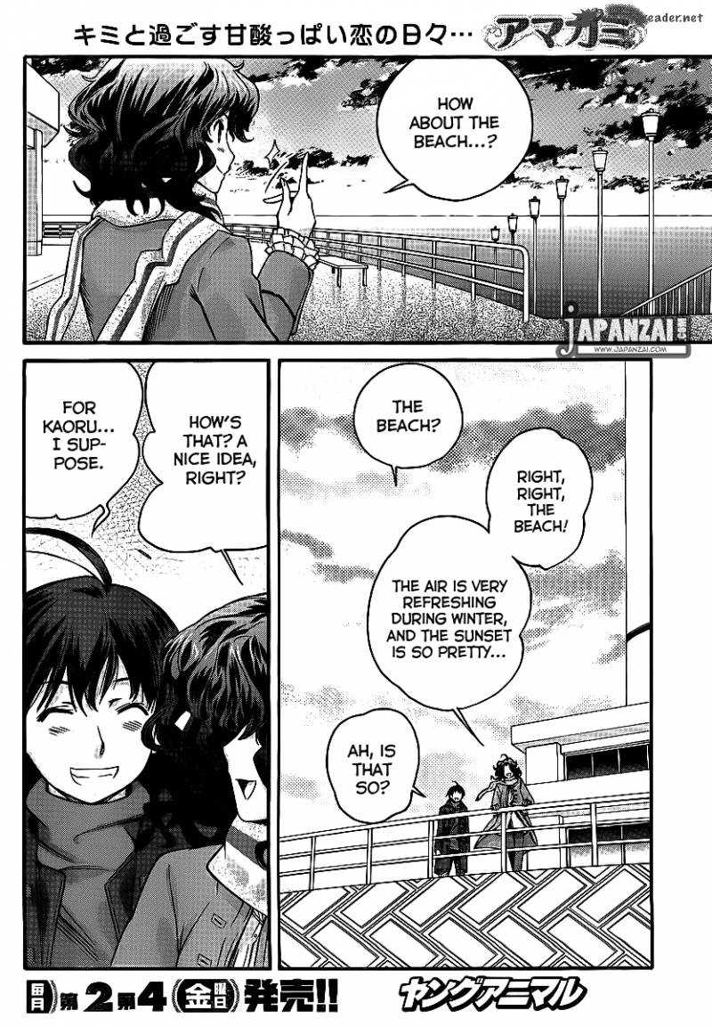 Amagami Precious Diary Kaoru Chapter 13 Page 9