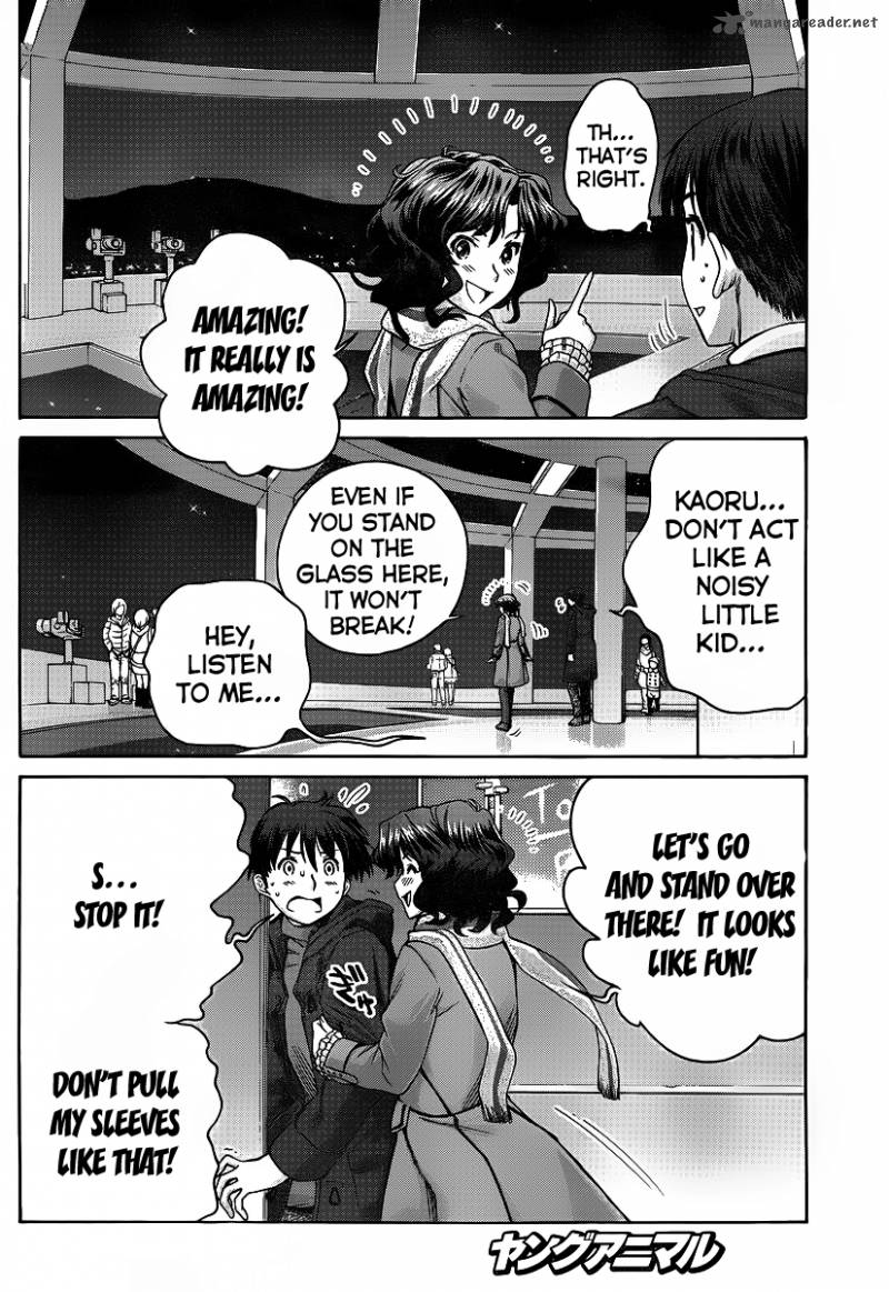 Amagami Precious Diary Kaoru Chapter 14 Page 7