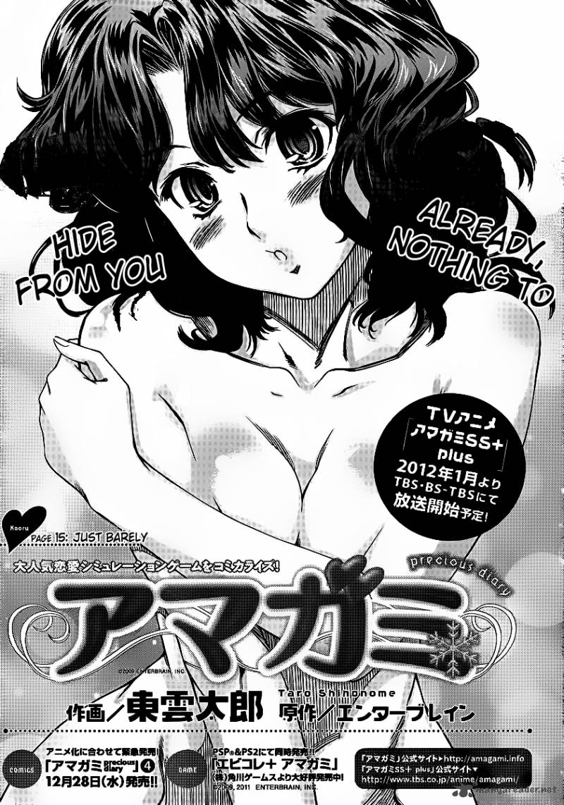 Amagami Precious Diary Kaoru Chapter 15 Page 1