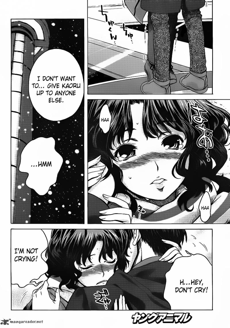 Amagami Precious Diary Kaoru Chapter 15 Page 12