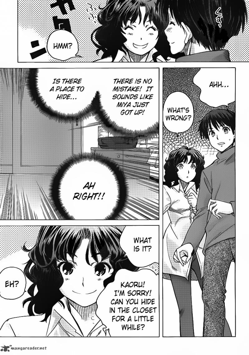 Amagami Precious Diary Kaoru Chapter 15 Page 19