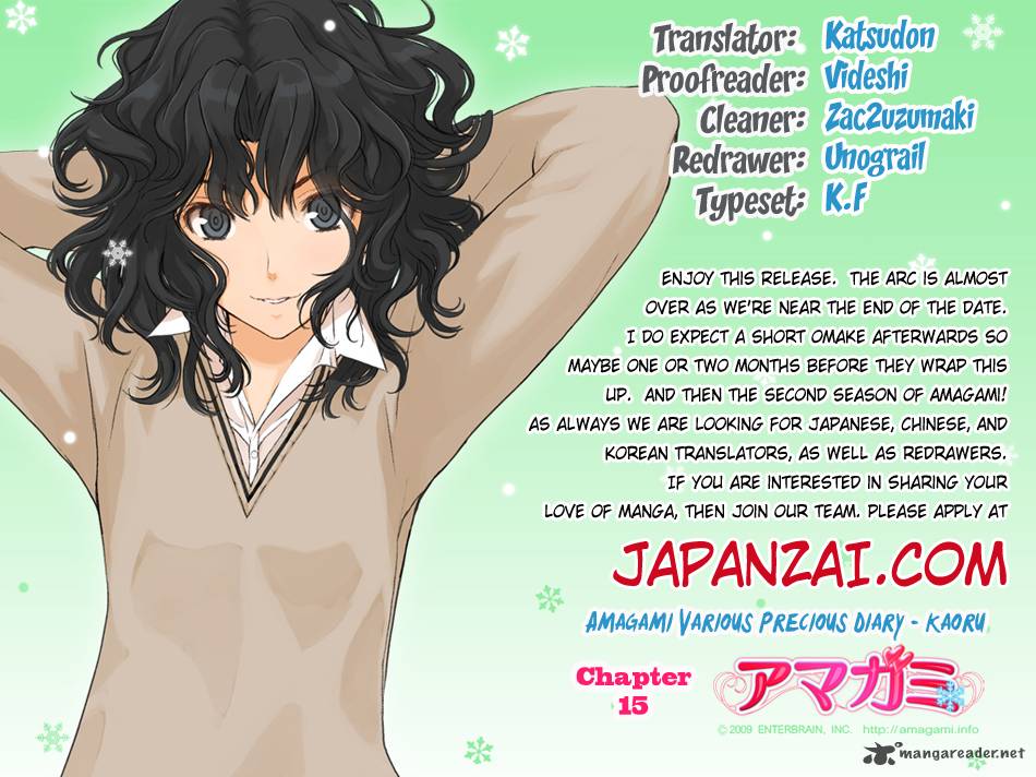 Amagami Precious Diary Kaoru Chapter 15 Page 2