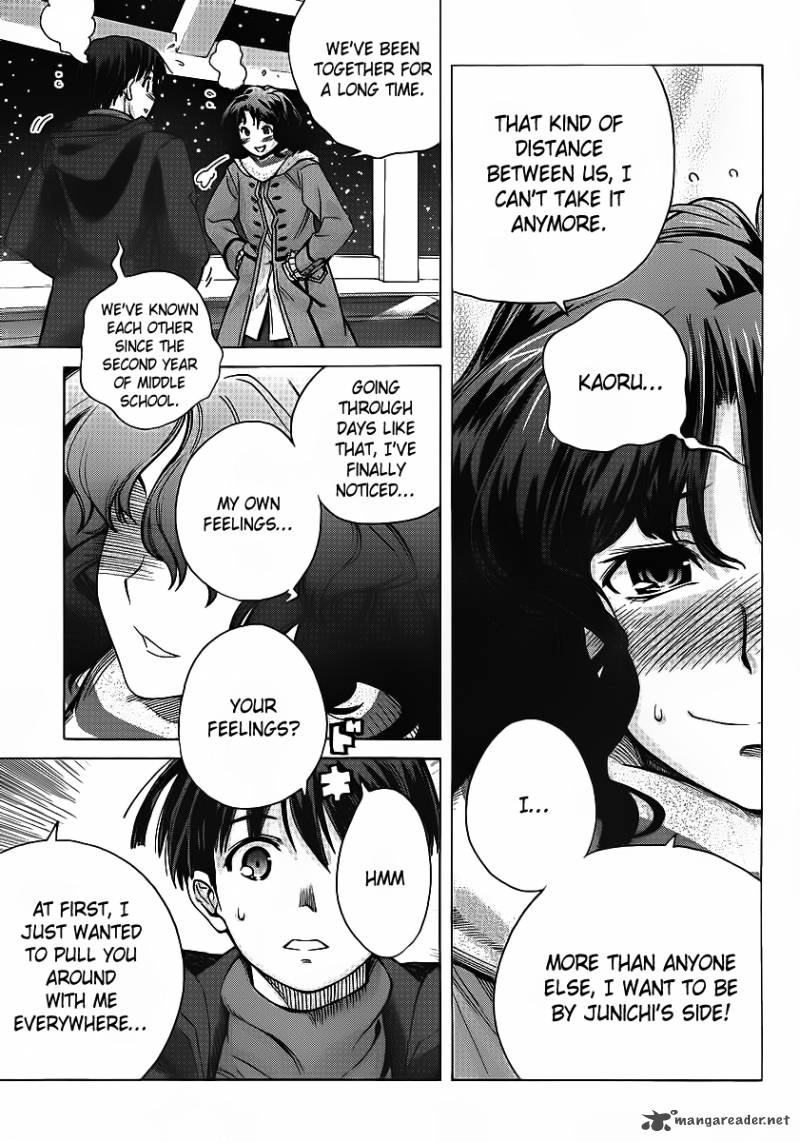 Amagami Precious Diary Kaoru Chapter 15 Page 4