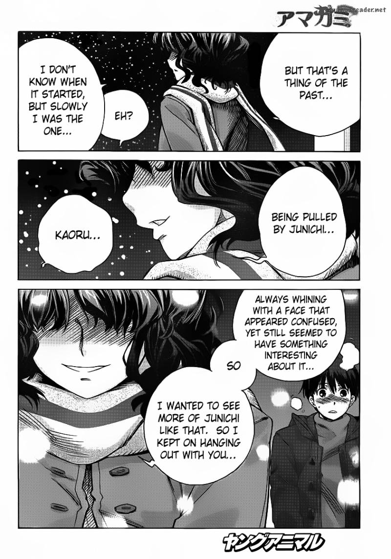 Amagami Precious Diary Kaoru Chapter 15 Page 5