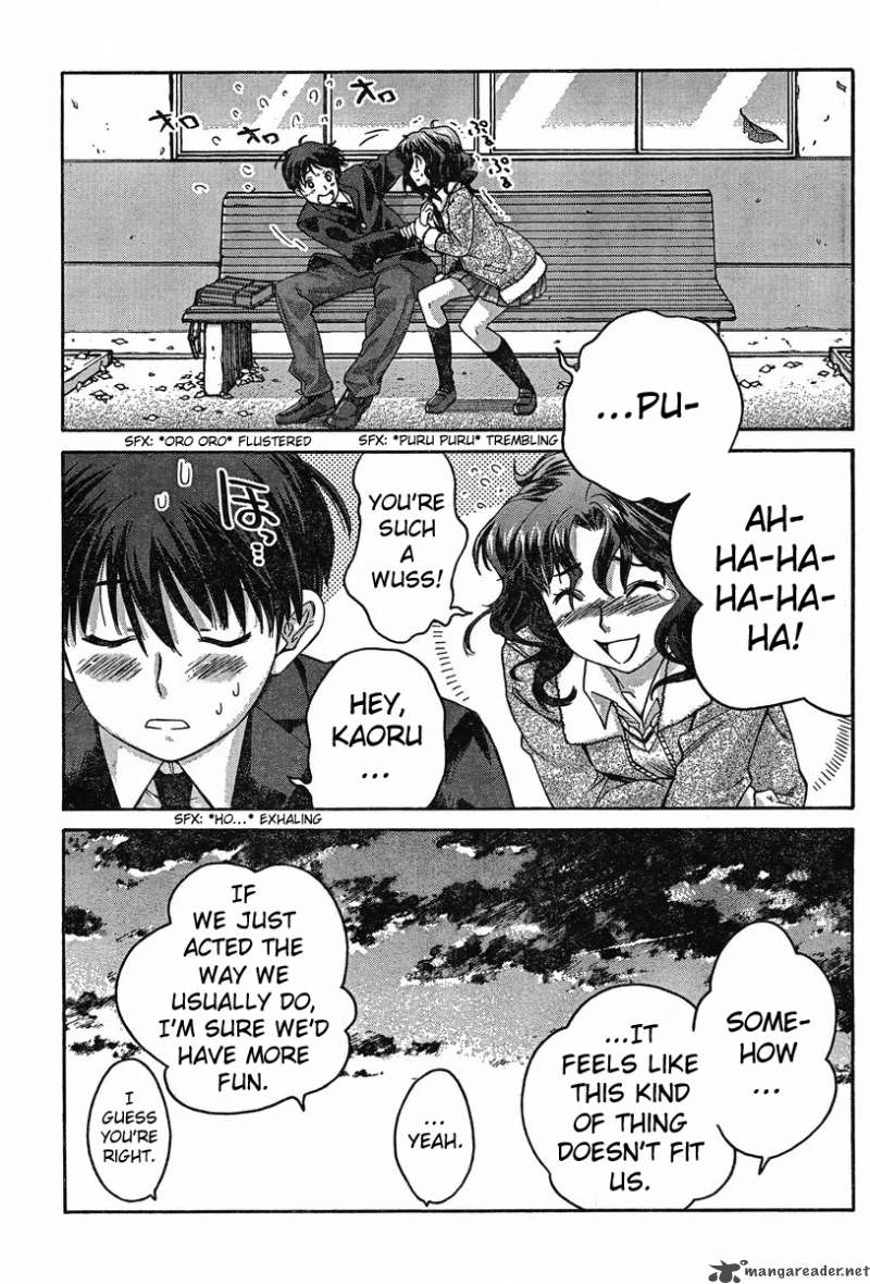 Amagami Precious Diary Kaoru Chapter 2 Page 17