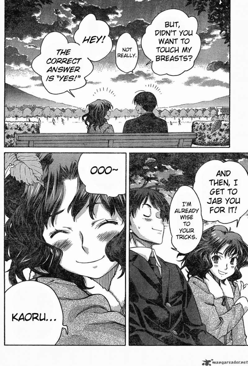 Amagami Precious Diary Kaoru Chapter 2 Page 18
