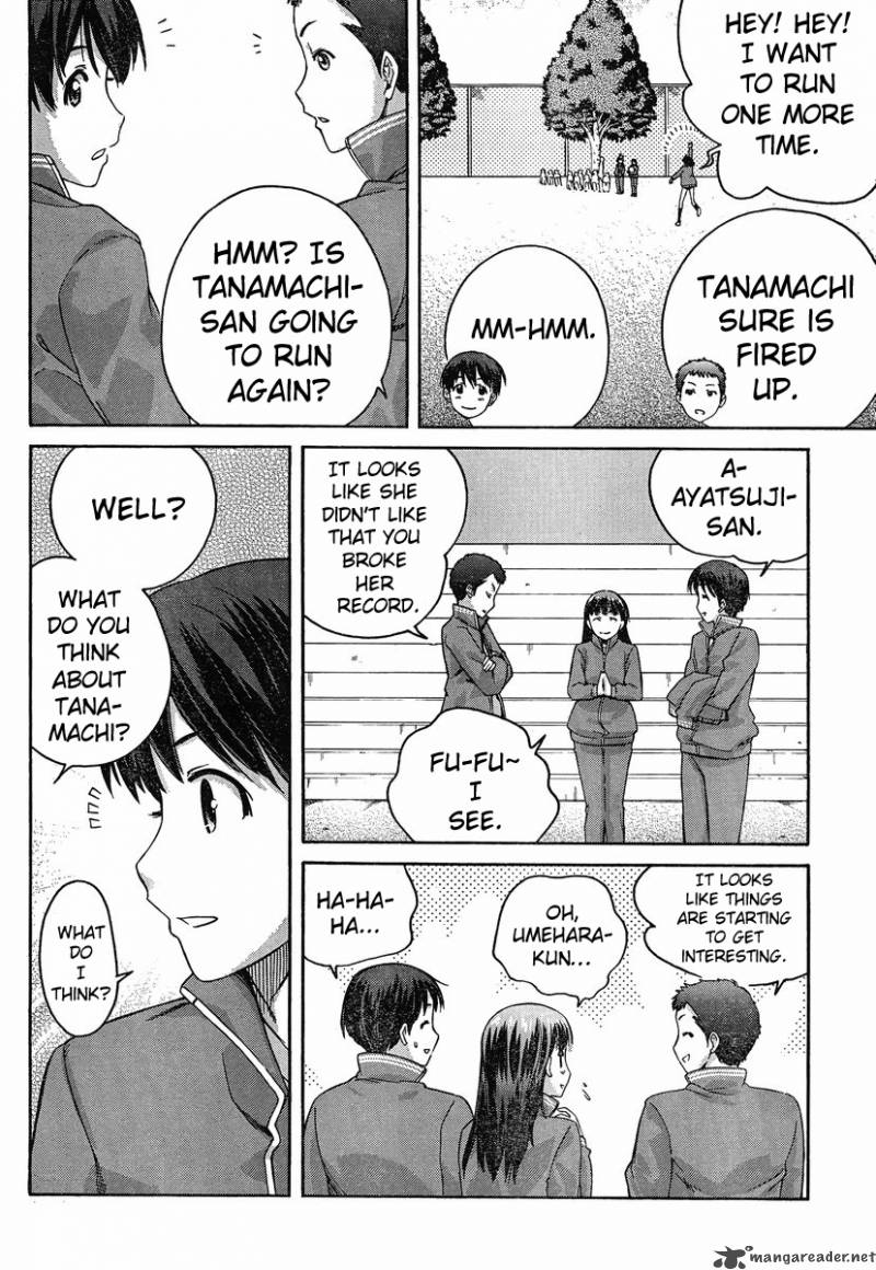 Amagami Precious Diary Kaoru Chapter 3 Page 10