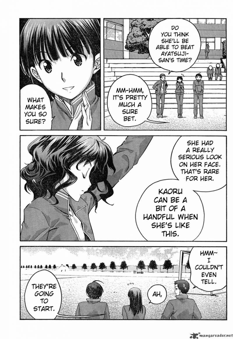 Amagami Precious Diary Kaoru Chapter 3 Page 11