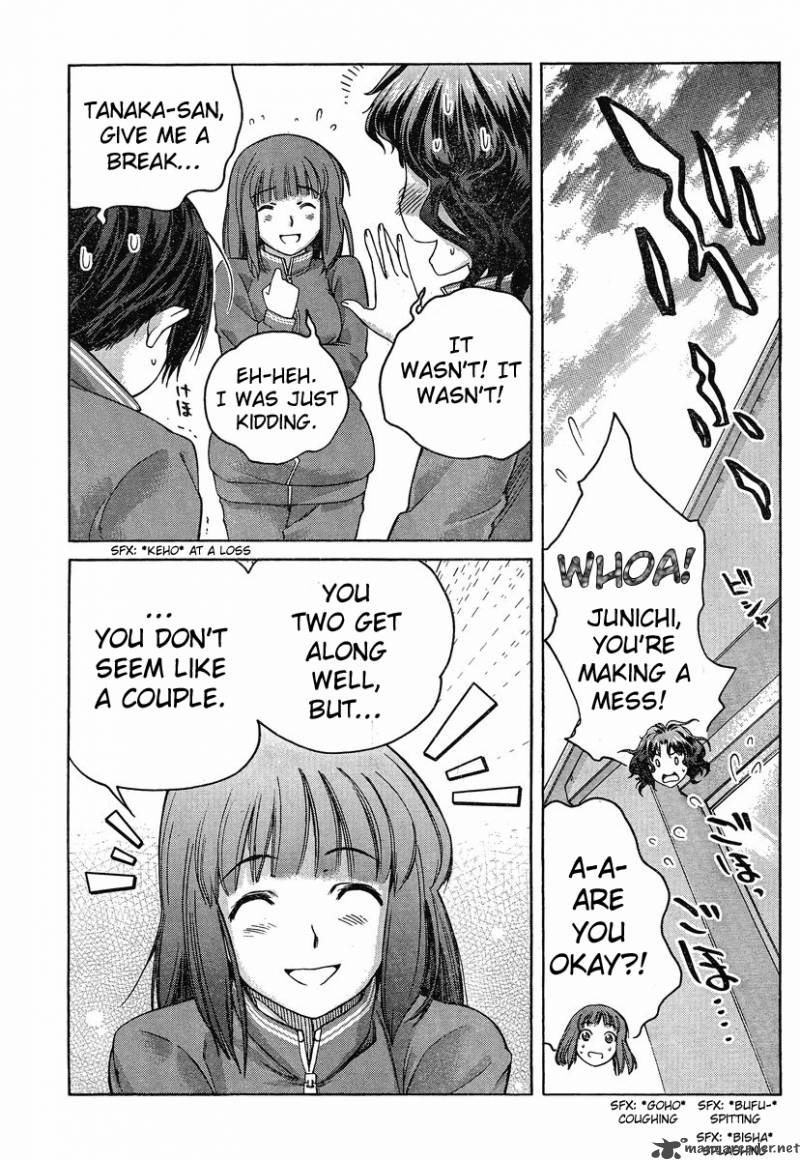 Amagami Precious Diary Kaoru Chapter 3 Page 17