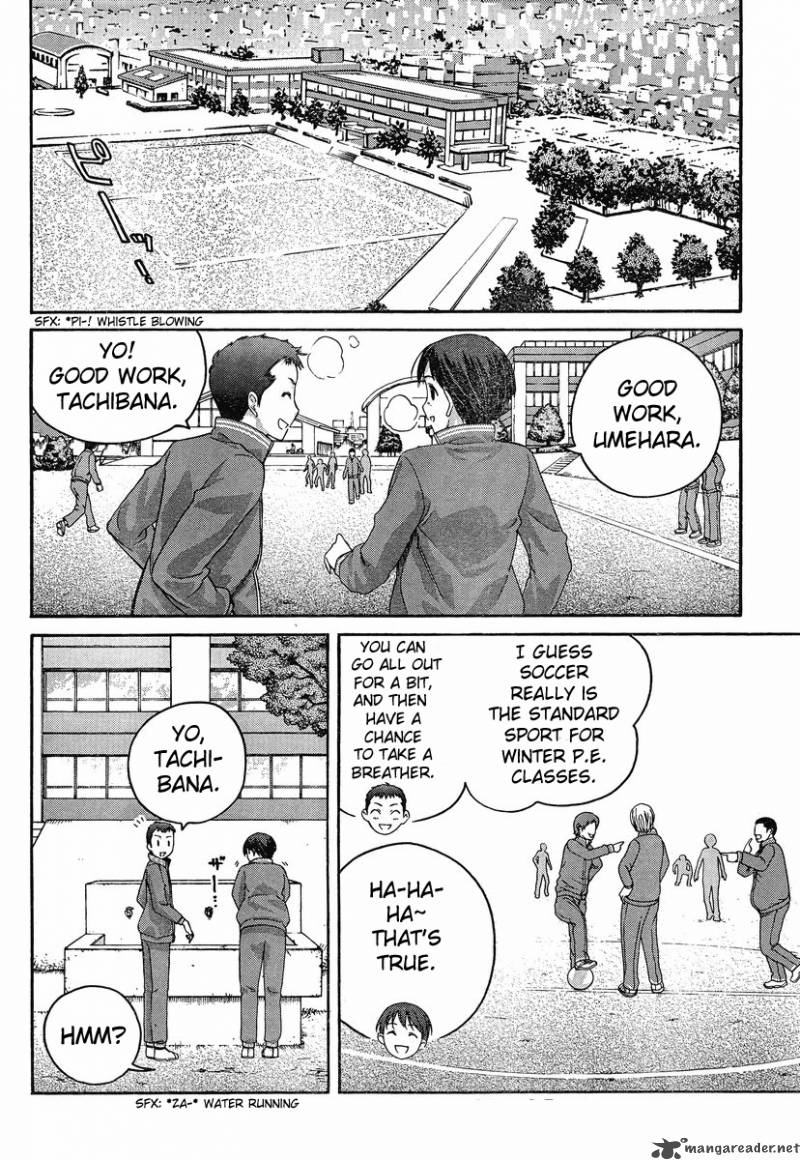 Amagami Precious Diary Kaoru Chapter 3 Page 2