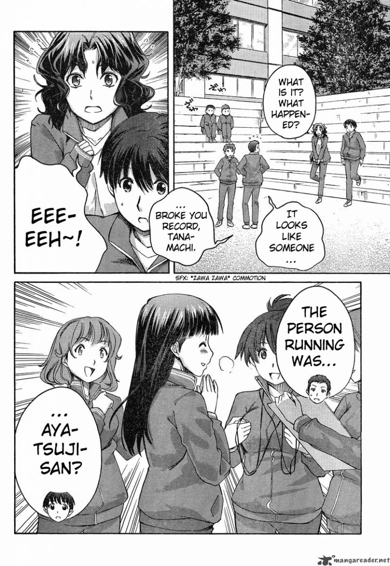 Amagami Precious Diary Kaoru Chapter 3 Page 6