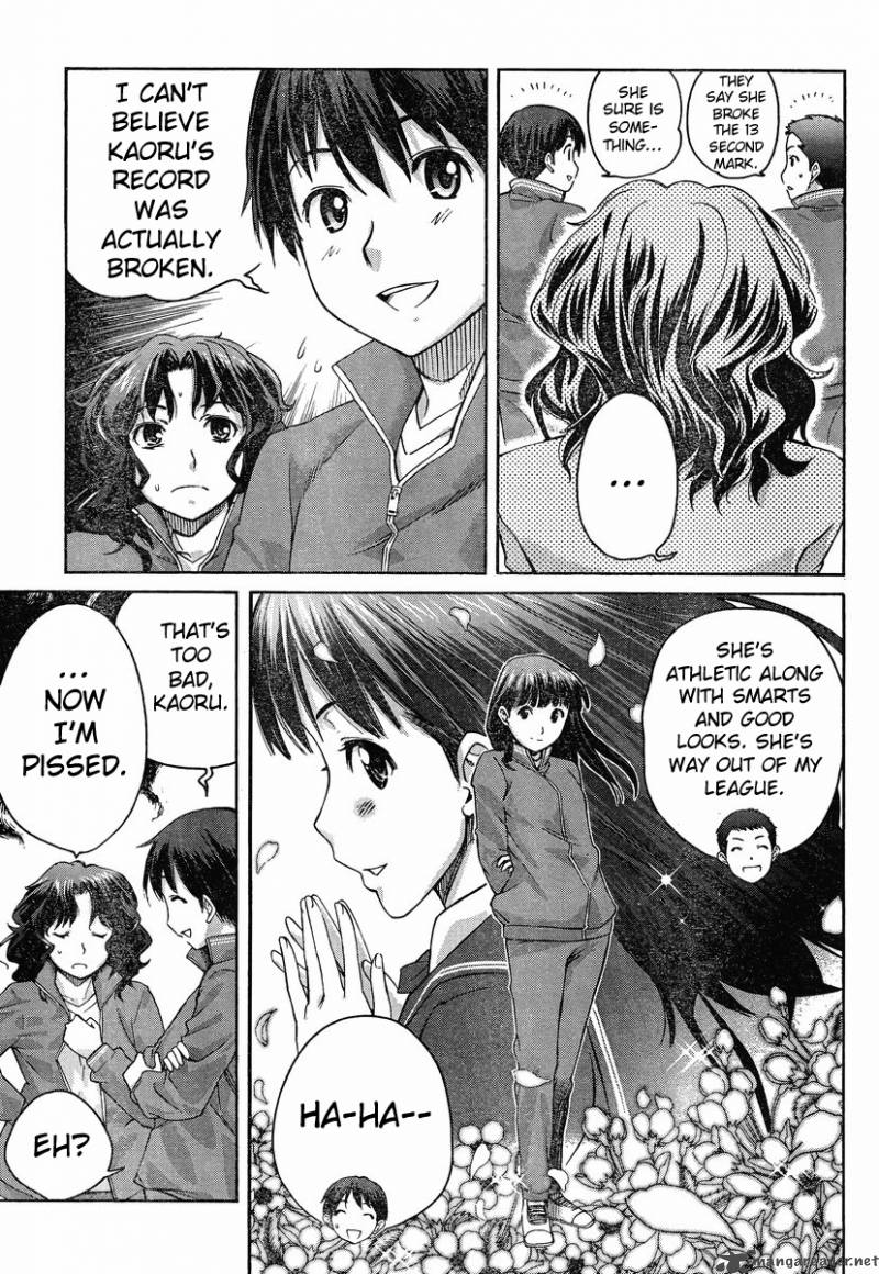 Amagami Precious Diary Kaoru Chapter 3 Page 7