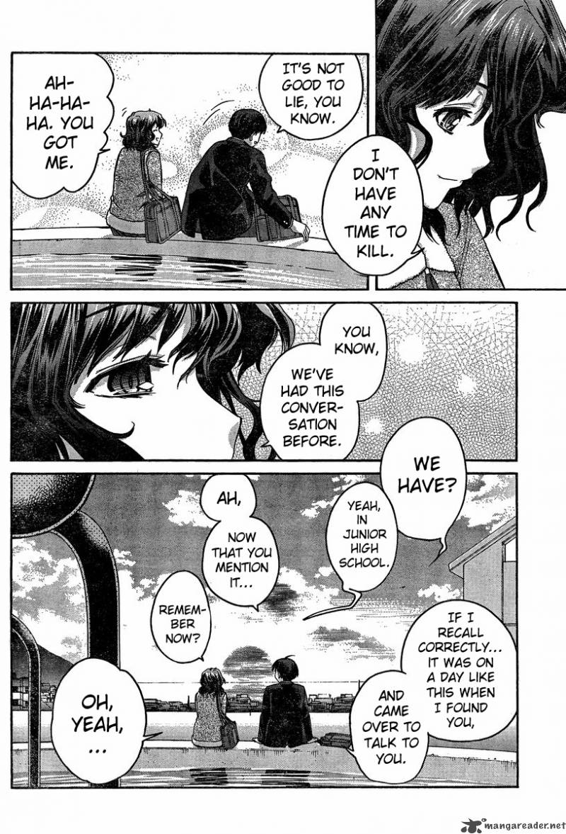 Amagami Precious Diary Kaoru Chapter 4 Page 4