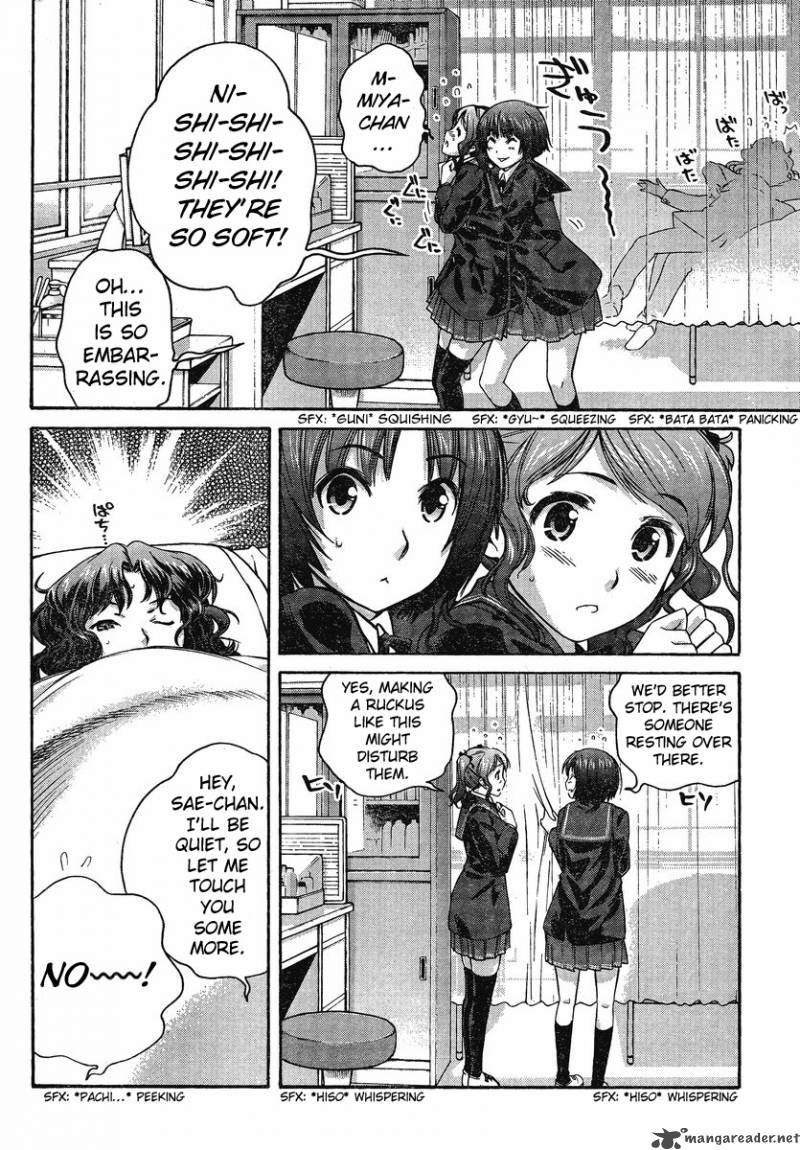 Amagami Precious Diary Kaoru Chapter 5 Page 16